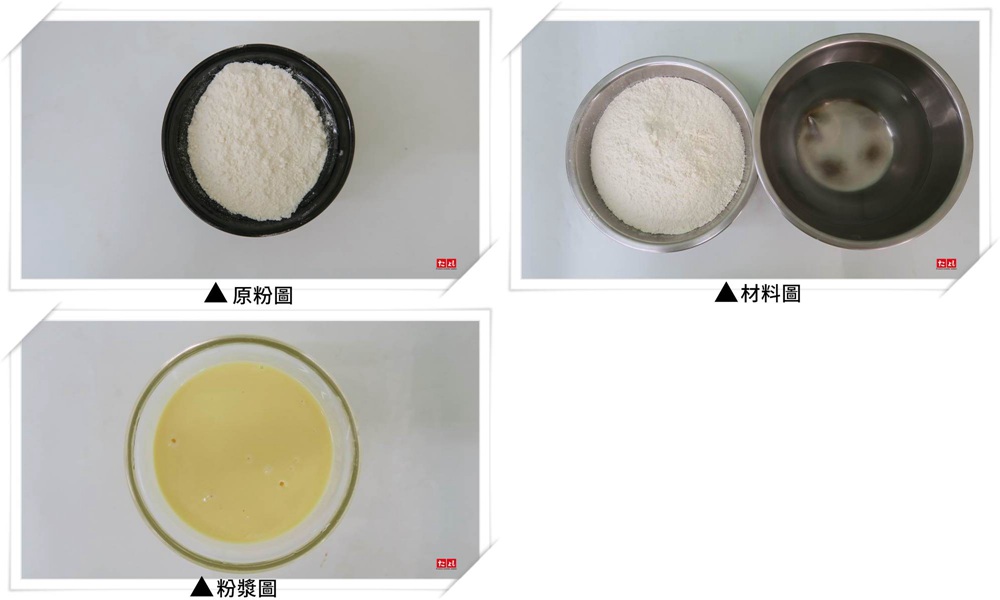 脆皮酥漿粉(金黃)(F003-N2)(素食)