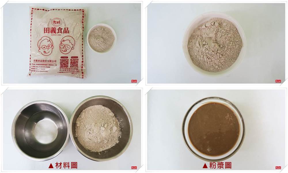 脆皮可麗餅粉-碳焙烏龍茶風味(只加水)(C001A-CBO)