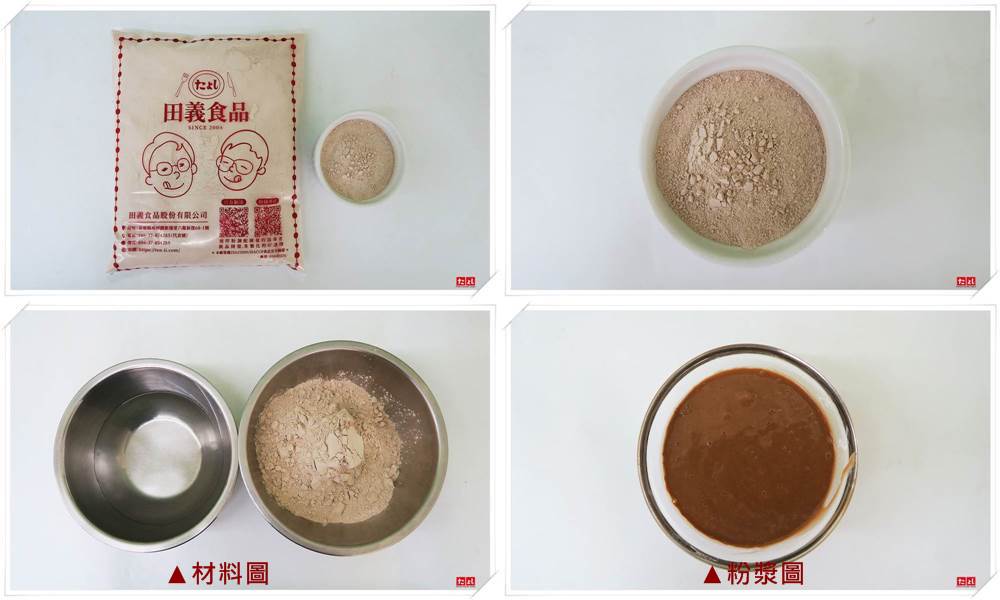 脆皮可麗餅粉-阿薩姆紅茶風味(研磨茶粉)(只加水)(C001A-ZFB)