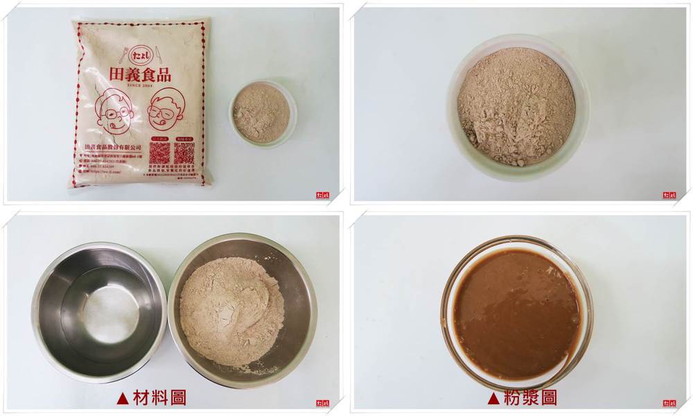 脆皮可麗餅粉-紅茶風味(研磨茶粉)(只加水)(C001A-ZBT)