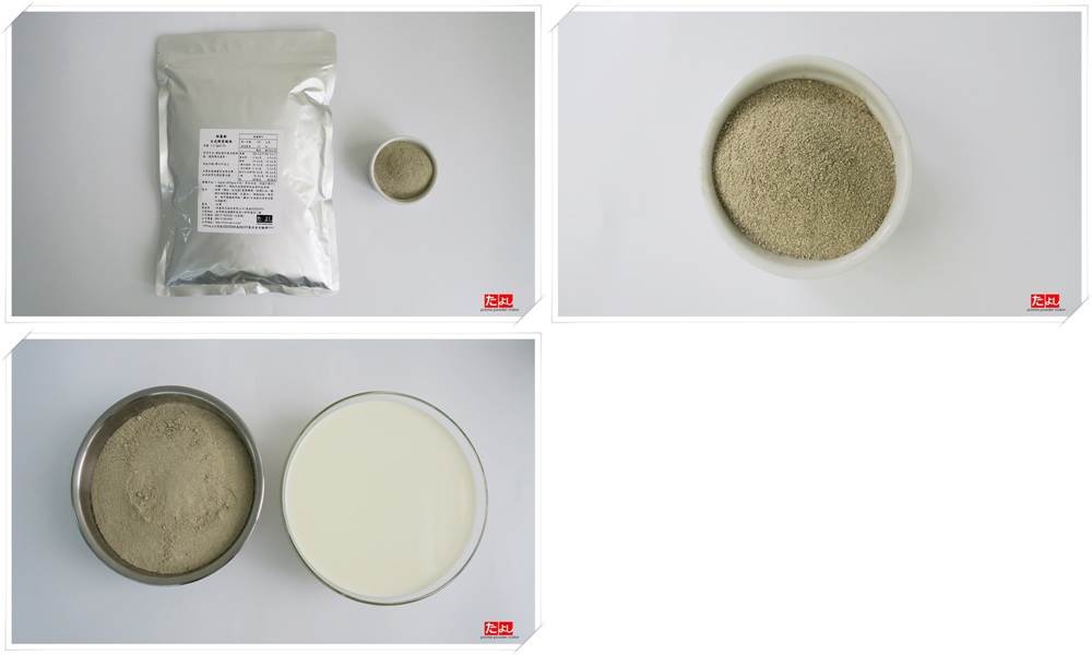 奶蓋粉-烏龍茶風味(C021-OT)