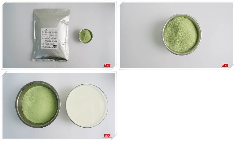 奶蓋粉-日式抹茶風味(C021-JM)
