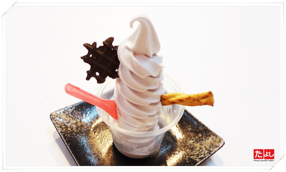 超值霜淇淋粉-芋頭風味(L001-T)