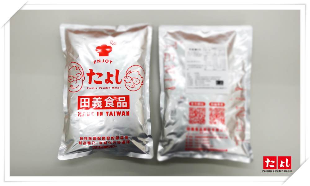 異國香辛料粉-中式六香粉風味(Six spices powder)