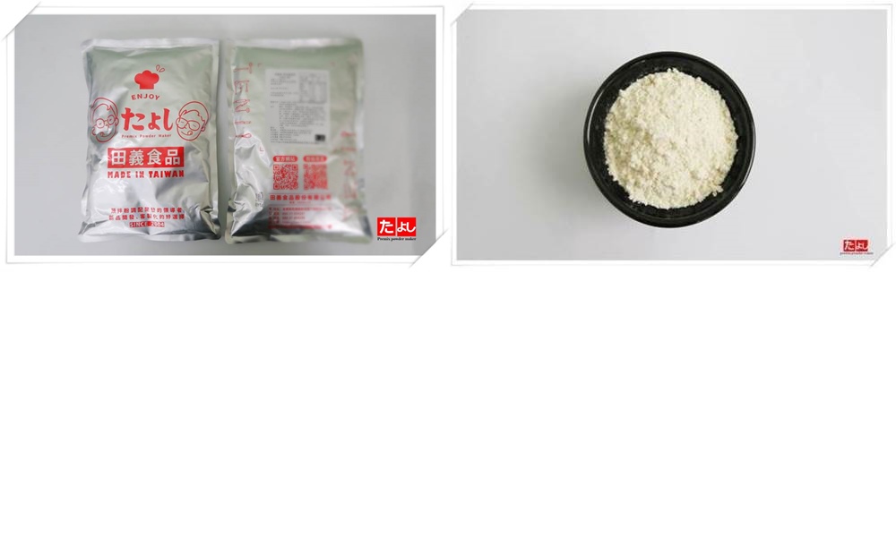 特調胡椒鹽粉-17-2號(白起司風味)