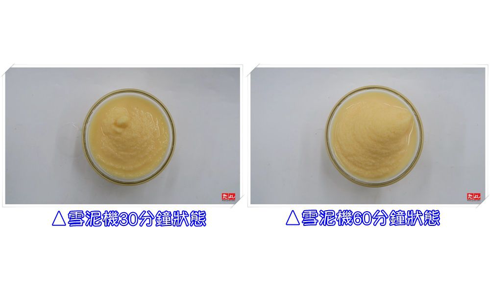 冰沙/雪泥粉-南瓜牛奶風味(I003-PKM)<br>(可製作冰沙、雪泥、韓國雪花冰)