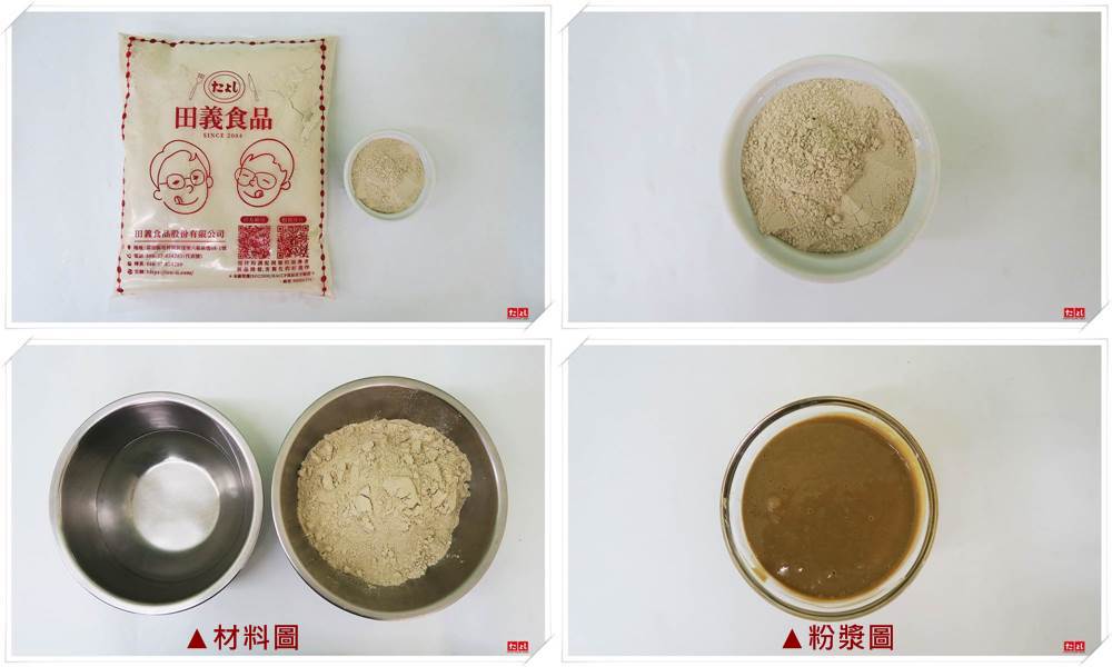 脆皮可麗餅粉-日式烤茶風味(只加水)(C001A-JR)