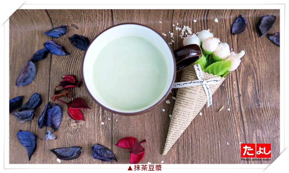 ★★田義特調日式抹茶粉(含糖)(C022-JM)