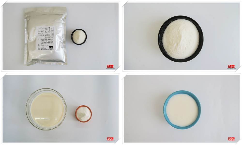 奶蓋粉-香草風味(C021-V)