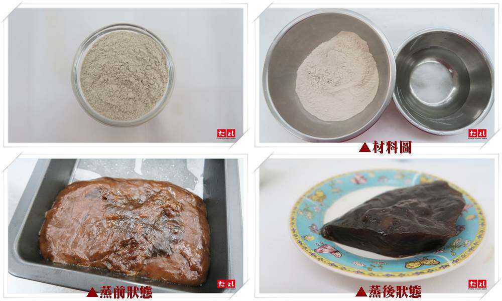 涼糕粉-紅茶風味(研磨茶粉)(C044-ZBT)