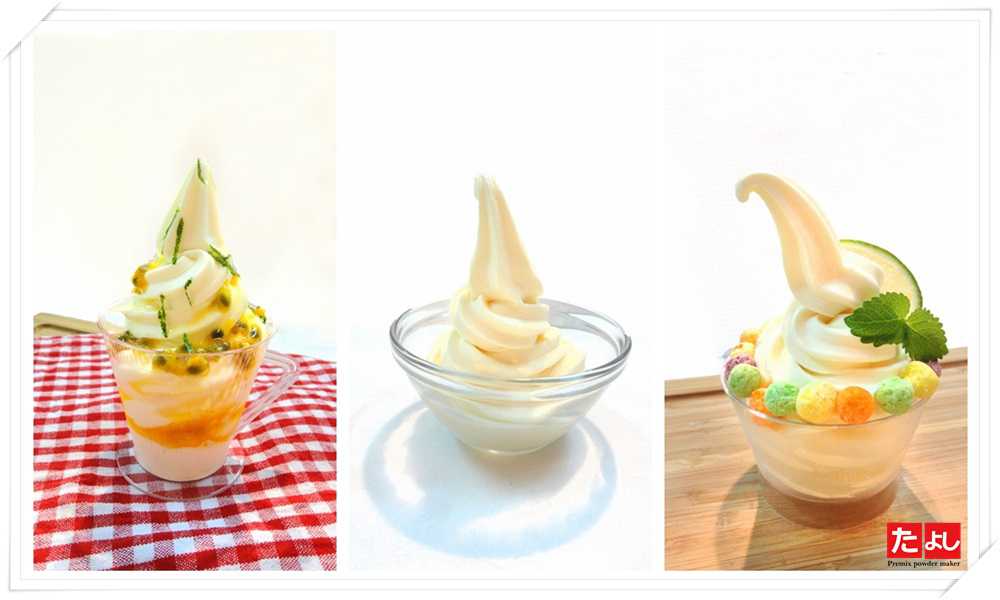 水果霜淇淋粉-5(檸檬百香果風味)(I002-LPF)