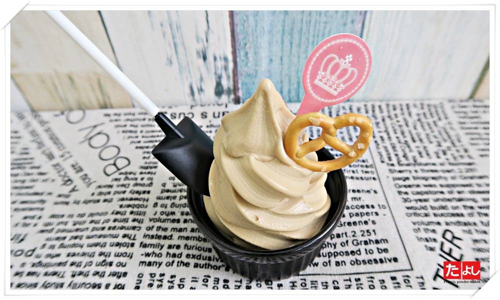 霜淇淋粉-咖啡風味(I002-CF)