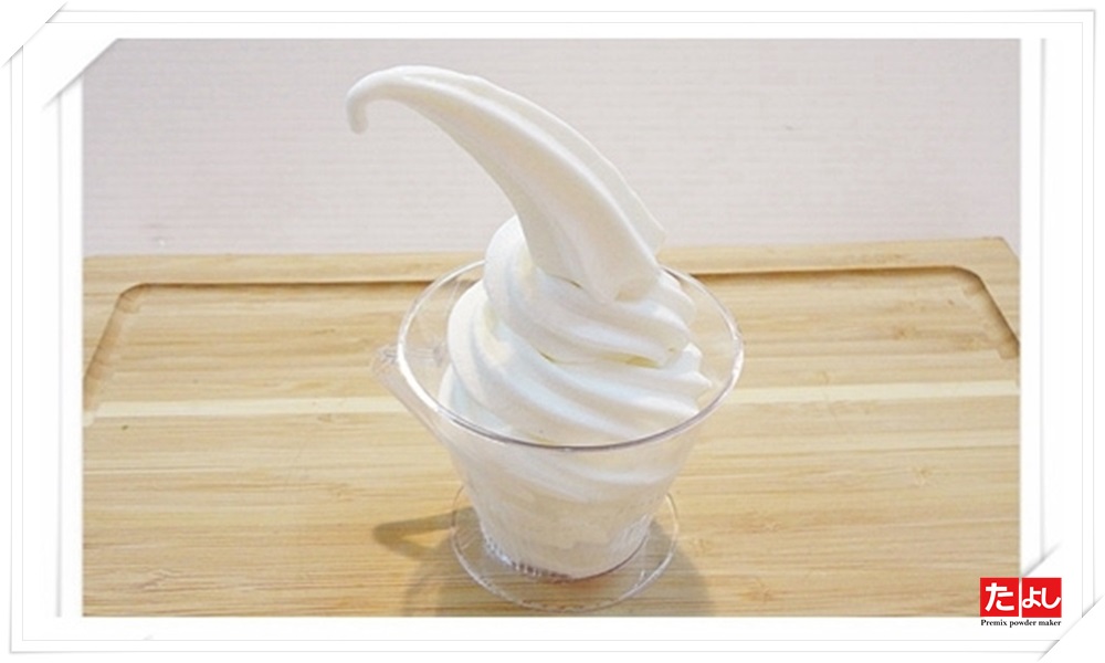 霜淇淋粉-香醇牛奶風味(少糖)(I002-M-R1)