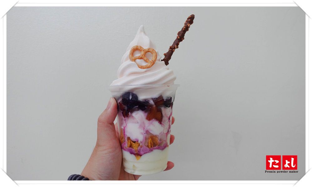 霜淇淋粉-水蜜桃風味(I002-MO)