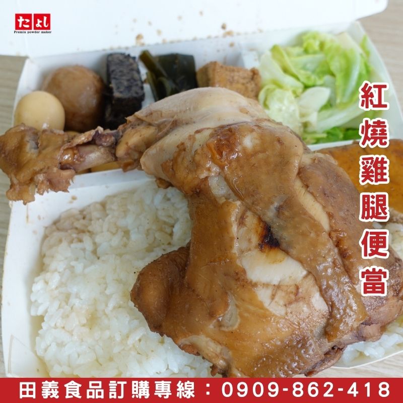 紅燒滷肉調味粉-2(葷食)