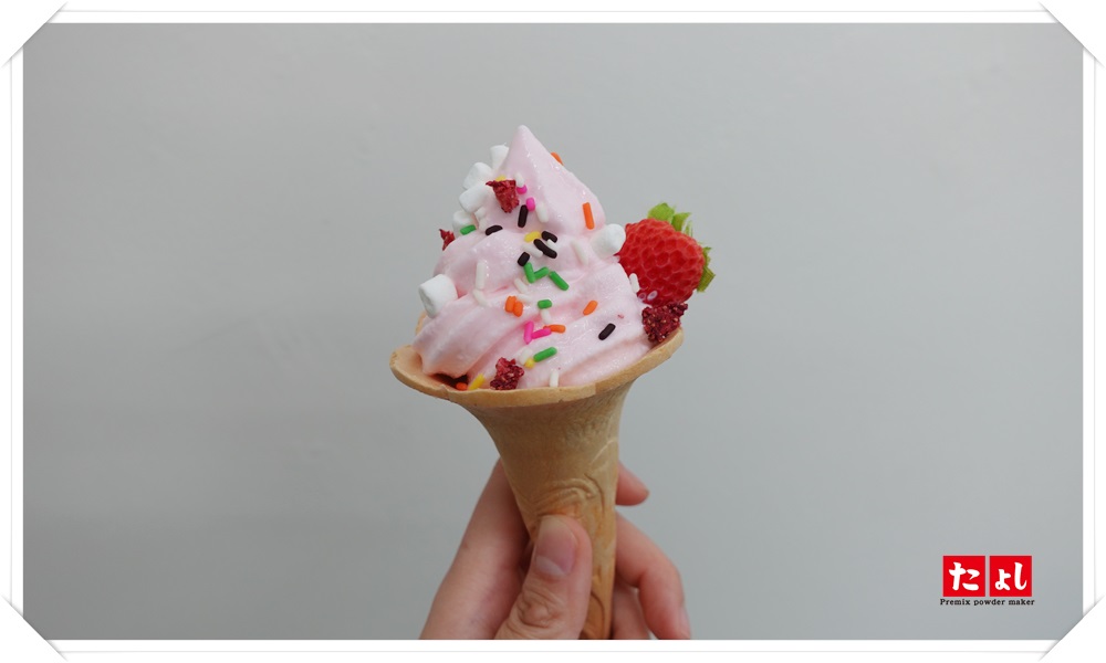 ★霜淇淋粉-草莓風味(I002-SB)