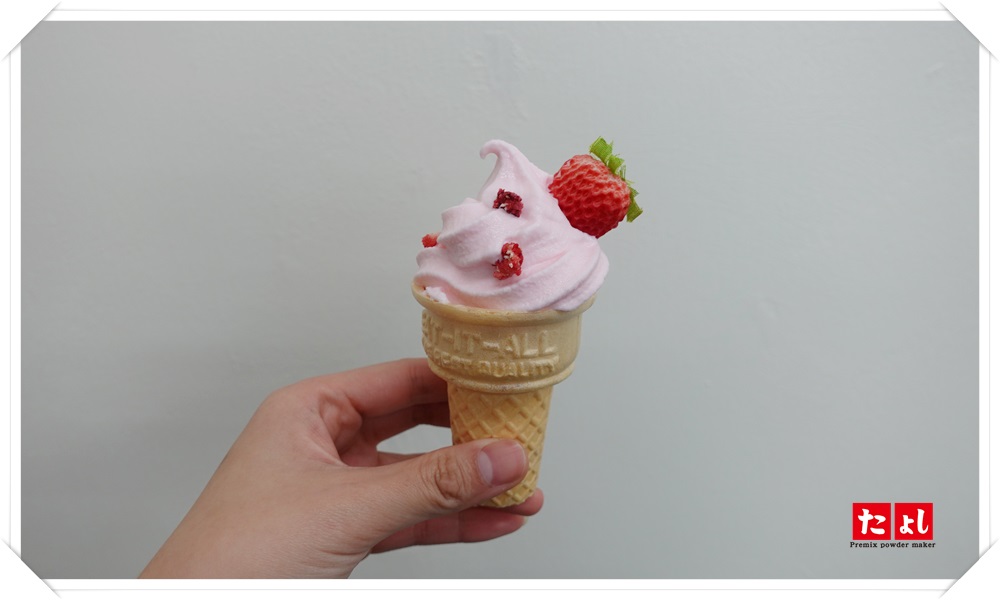 ★霜淇淋粉-草莓風味(I002-SB)