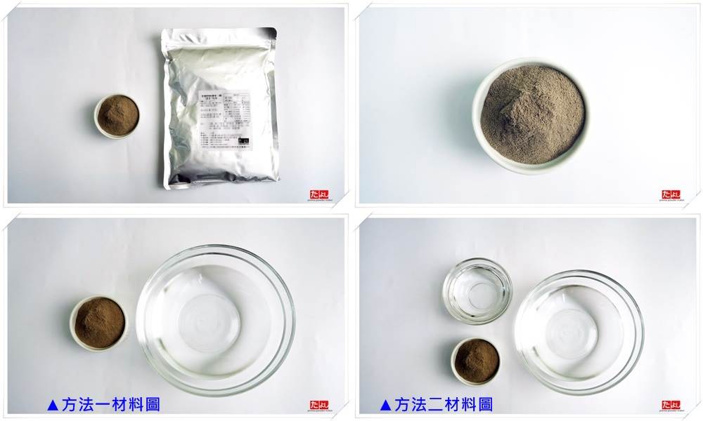 ★飲品粉-碳焙烏龍奶茶(1:8)(C025-CBM)