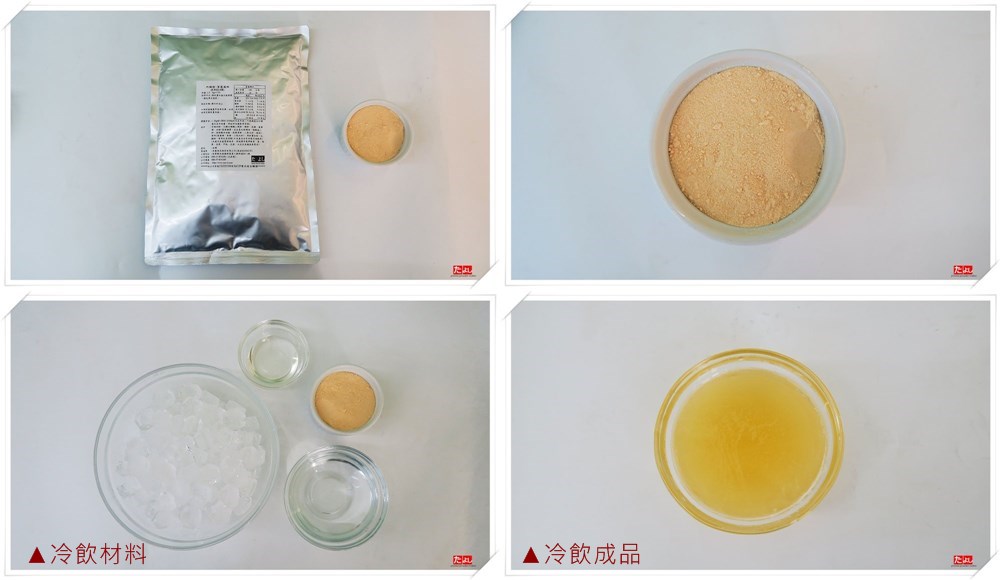 ALL飲ONE-綜合水果風味(檸檬&百香果)(C026-LPF)