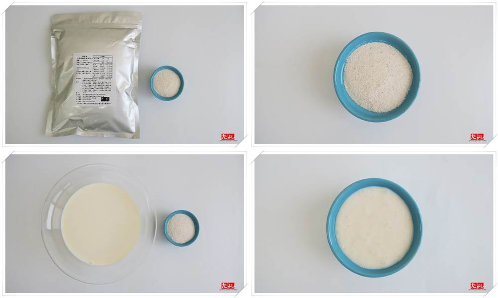 奶蓋粉-海岩柴魚風味(C021-HB)