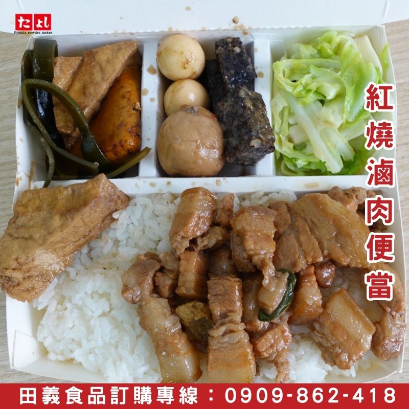 紅燒滷肉調味粉-2(葷食)