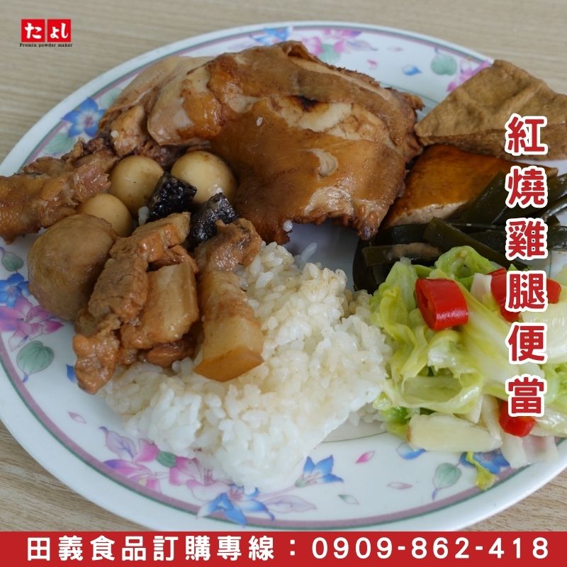 紅燒滷肉調味粉-2(葷食)