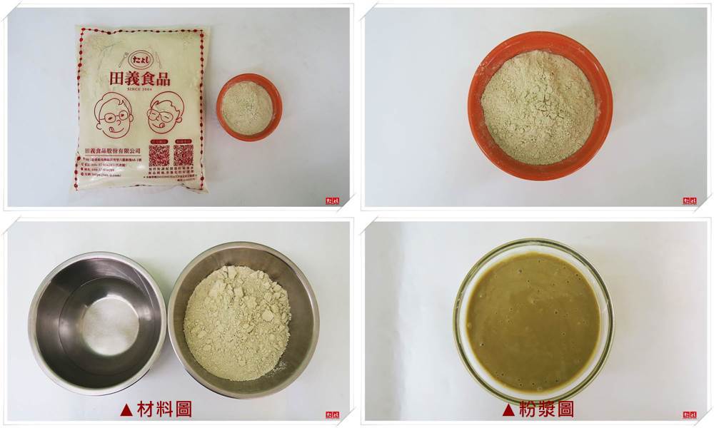 脆皮可麗餅粉-四季春茶風味(只加水)(C001A-FSS)