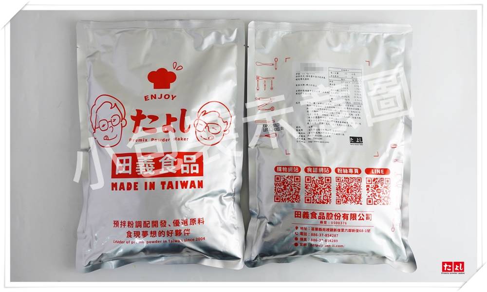 果凍粉-日式綠茶風味(1:5)(硬Q)(P004-GT)(全素)